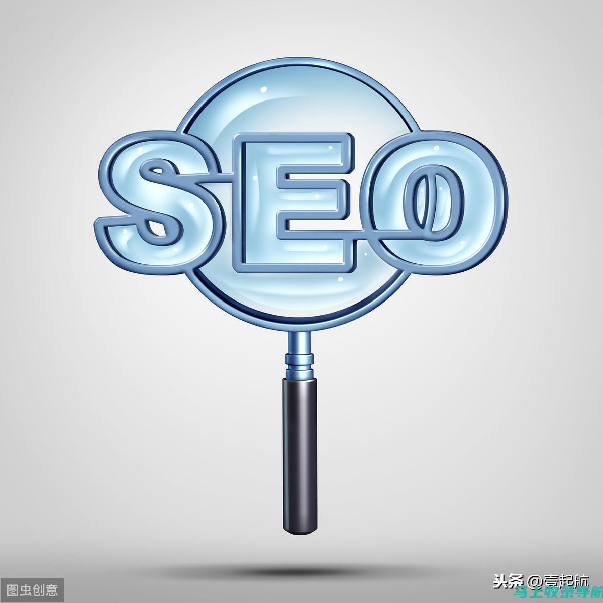 SEO优化实战教程：营销入门必备知识