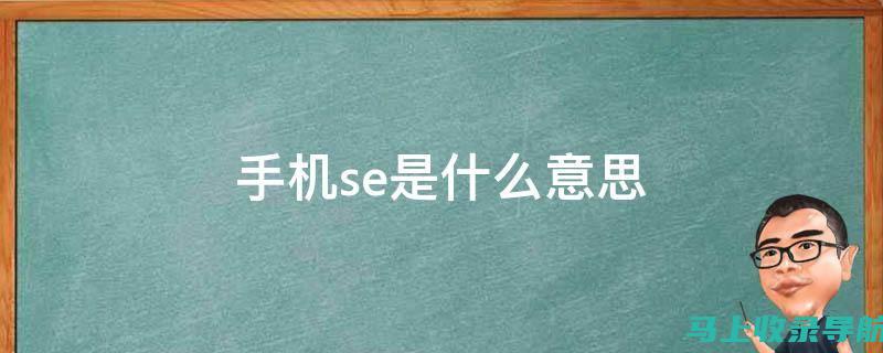 如何通过SEO站长工具精准查询关键词排名及流量趋势